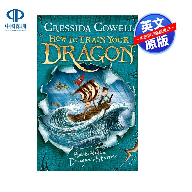 现货英文原版 驯龙高手：如何驾驭龙的风暴 第7册 How to Train Your Dragon: How to Ride a Book 7