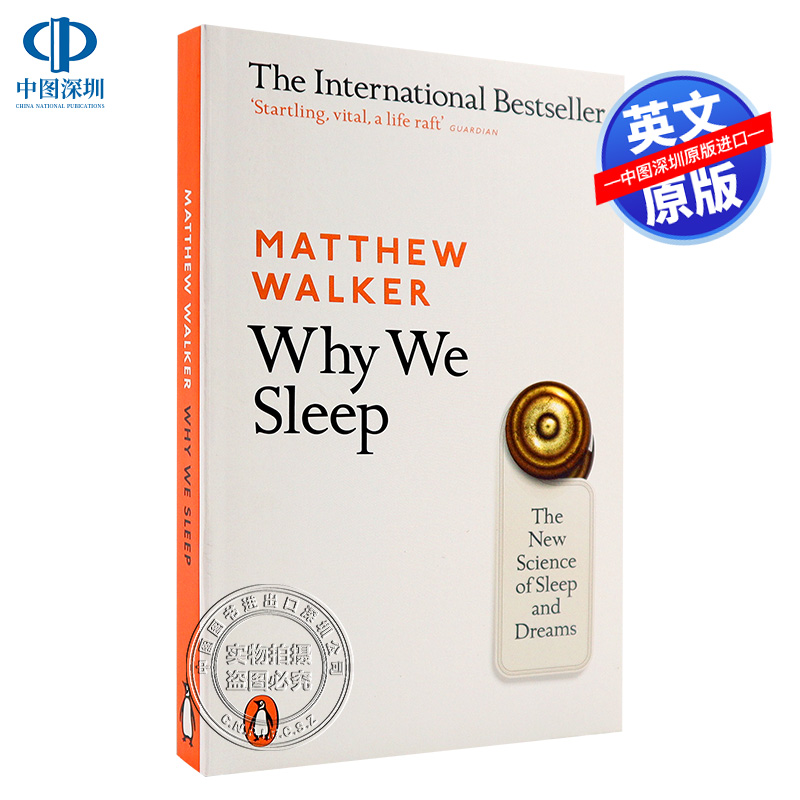 讲述睡眠的重要性 心理学 科学 健康