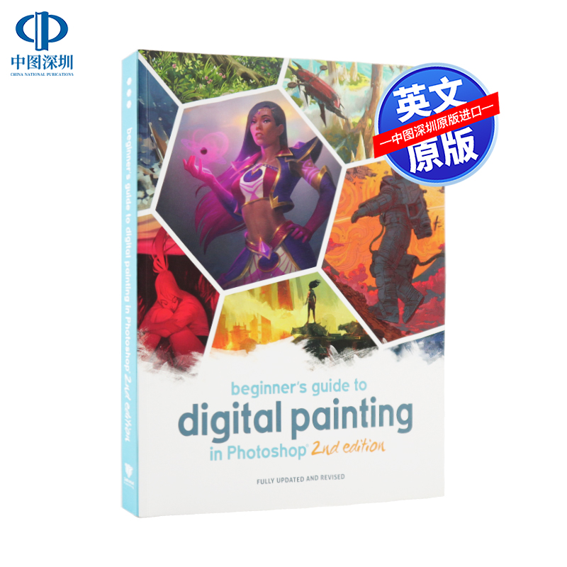 英文原版 PS Photoshop绘图绘画指南书 Characters人物角色设定美术艺术插图创作CG设计参考书 平面设计指南