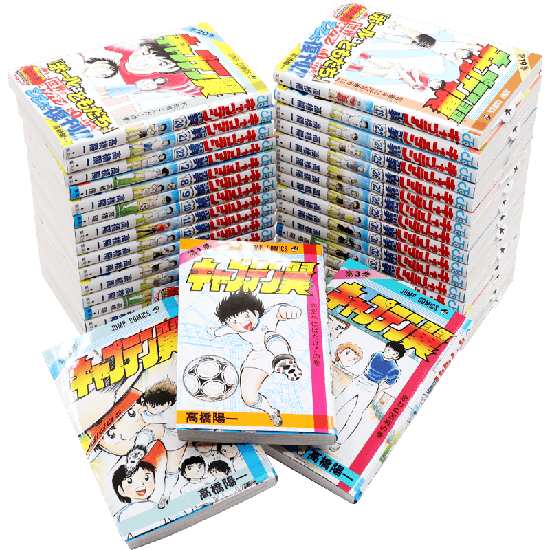日文漫画足球小将1-37完结套装