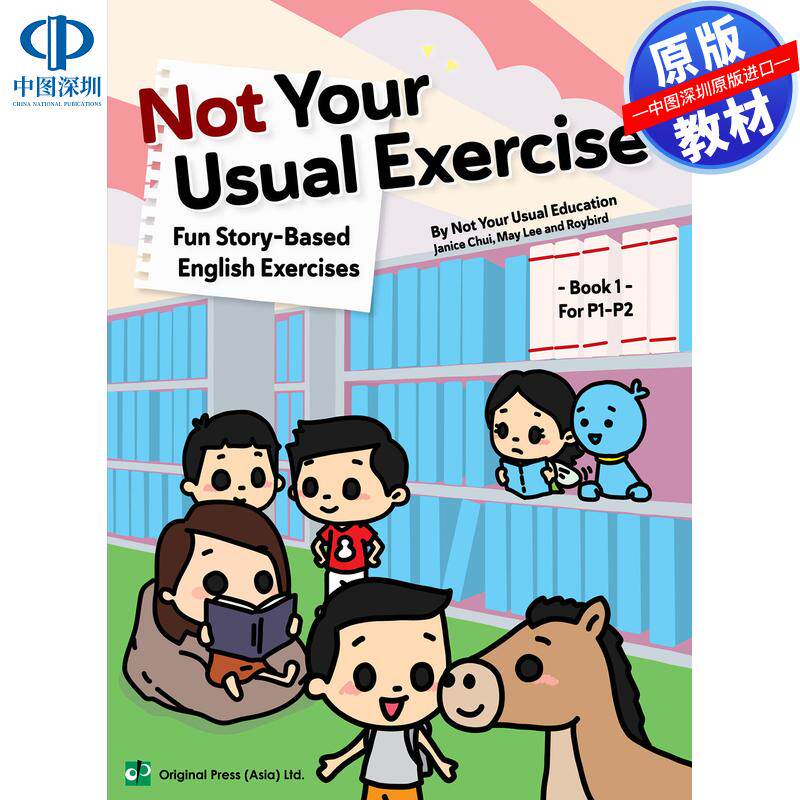 预售 DSE原版教材 香港中学文凭考试非传统练习——趣味故事式英语练习册1,适合P1-P2小学生(神奇练习)
