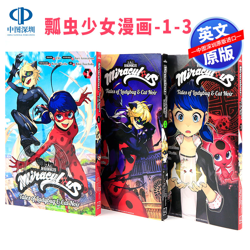 预售英文原版 瓢虫少女漫画3册合集 奇迹少女动漫周边故事书小说 Miraculous: Tales of Ladybug & Cat Noir 1 2 3图片