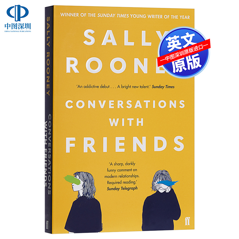 英文原版萨里·鲁尼：聊天记录