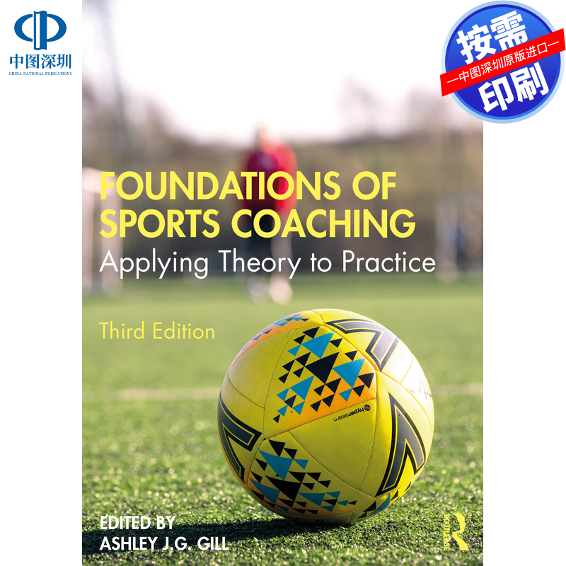 预售【按需印刷】英文原版 体育教练的基础 Foundations of Sports Coaching 原装进口正版书籍