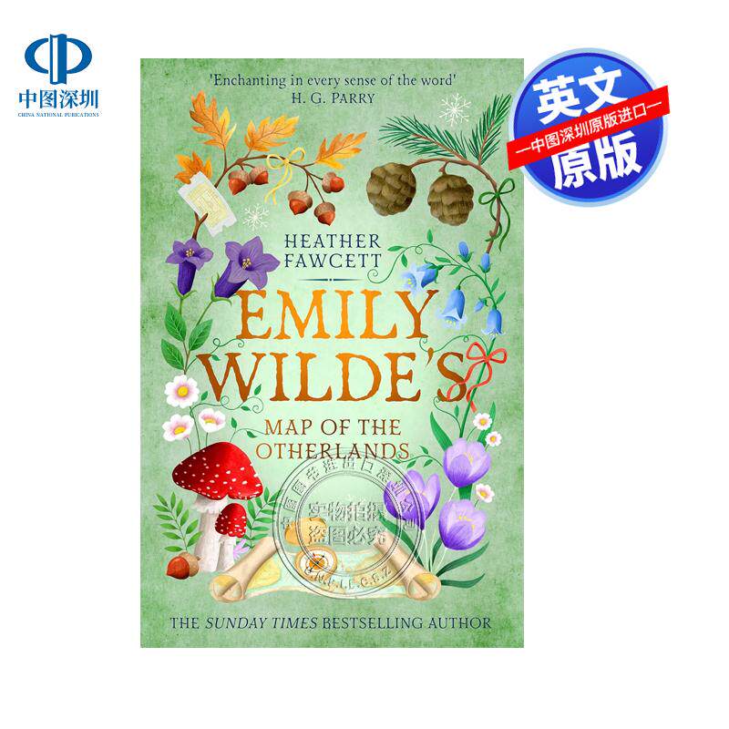 英文原版 艾米丽王尔德的异域地图 奇幻浪漫小说 Emily Wilde's Map of the Otherlands Heather Fawcett
