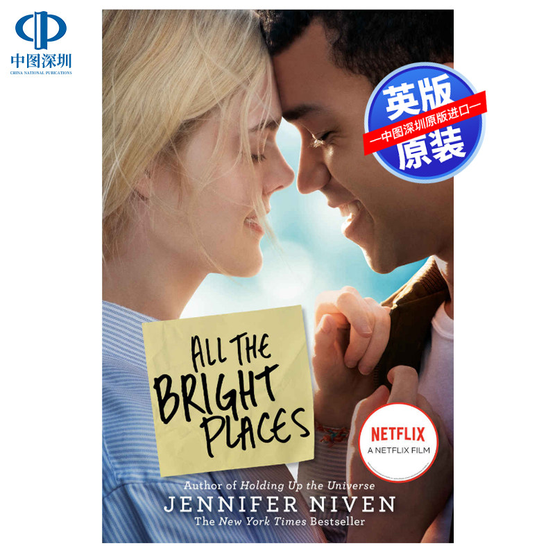 英文原版 所有明亮的地方 All the Bright Places 全英文版电影原著小说 Jennifer Niven 关于青春的那些事 爱情小说