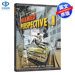 Storytelling 视觉讲故事技术制图 Visual and Technical Vol. Perspective Framed 框架透视教学1 英文原版