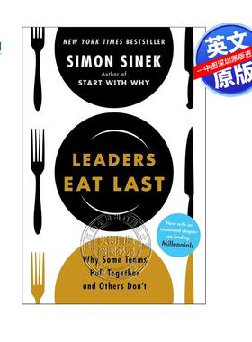 现货英文原版 领导最后吃 领导法则 为什么有些团队团结一致 而有些则不是 Leaders Eat Last 团队领导企业管理提升读物