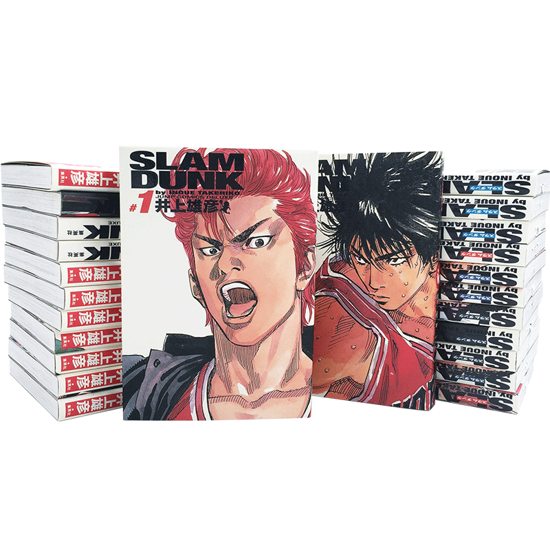 日版SLAMDUNK完全版灌篮高手