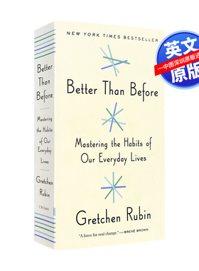 预售英文原版 比从前更好 Better Than Before 格雷琴鲁宾 Gretchen Rubin 自我提升 成功励志文学读物
