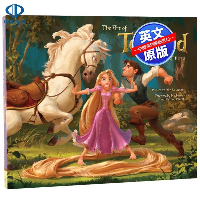 预售英文原版 魔发奇缘电影艺术设定集 精装画册 The Art of Tangled Jeff Kurtti 迪士尼动画周边画集 搭配疯狂动物城