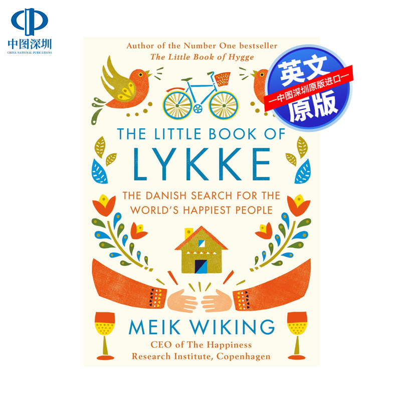 英文原版 莉琦小书 丹麦人眼中世界上幸福的人 精装 The Little Book of Lykke 麦克威肯 正能量 励志读物 Lykke