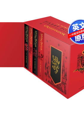 预售英文原版 哈利波特1-7册格兰芬多学院精装收藏版盒装 Harry Potter Gryffindor House Edition Hardback套装 JK罗琳 小说