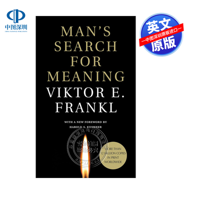 【预售英文原版】追寻生命的意义 如何在绝望的时候寻找力量和目的的 Man's Search for Meaning 自我激励提升读物