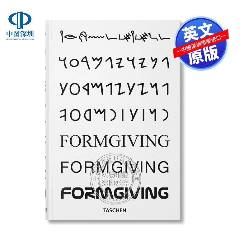 预售英文原版 Formgiving。BIG 未来建筑的历史 BIG. Formgiving. An Architectural Future History