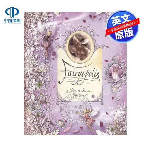 英文原版 花仙子日记 精装翻翻书 儿童插图故事图画书 Fairyopolis: A Flower Fairies Journal