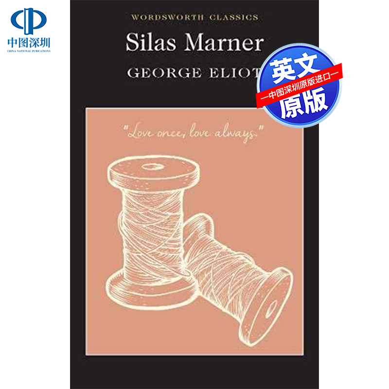 英文原版 西拉斯·马南 华兹华斯经典 Silas Marner Wordsworth Classics 平装 进口正版书书籍