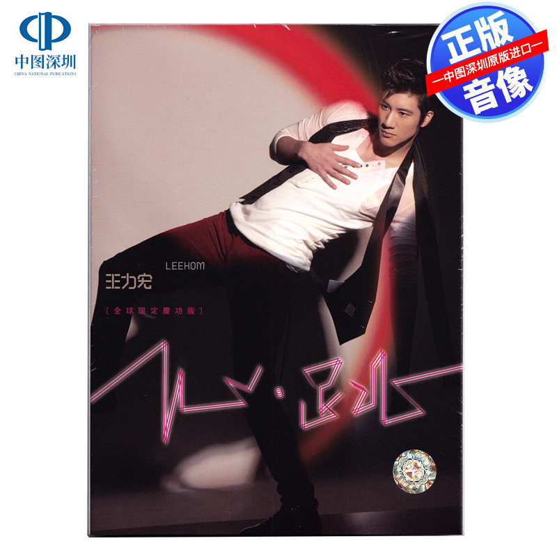 【中图音像】王力宏 心跳 CD+DVD 台版专辑 88697491192 索尼
