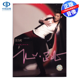 心跳 88697491192 中图音像 索尼 专辑 王力宏 台版 DVD