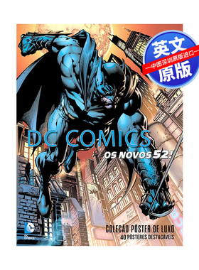英文原版 DC漫画 DC Comics - The New 52: The Poster Collection (Insights Poster Collections)