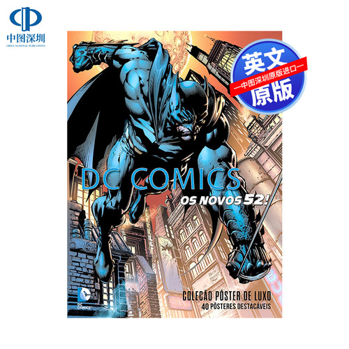 英文原版DC漫画DCComics
