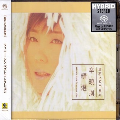 【中图音像】辛晓琪精选 SACD RSACD030 滚石