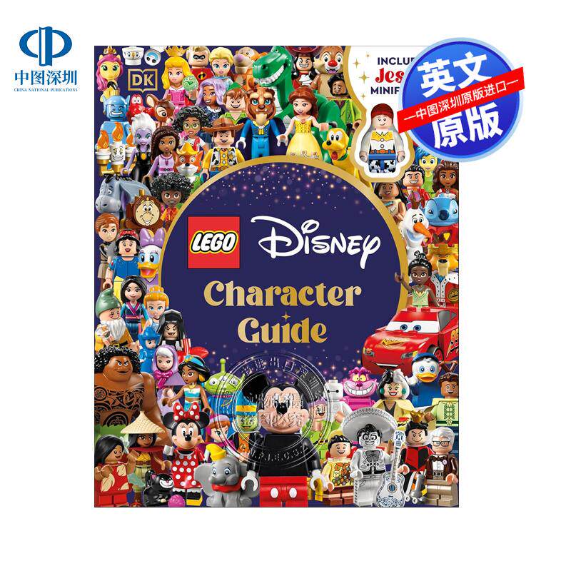 预售英文原版 DK 乐高迪士尼角色指南书含杰西迷你人偶 LEGO Disney Character Guide 角色迷你人偶玩偶百科科普