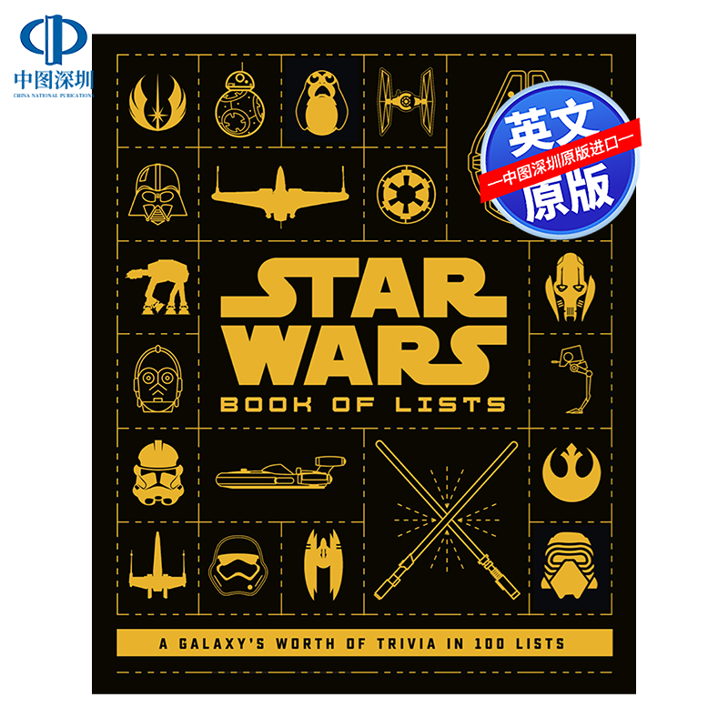 现货英文原版 Star Wars: Book of Lists 星球大战：名单之书 科尔霍顿 精装 进口正版书
