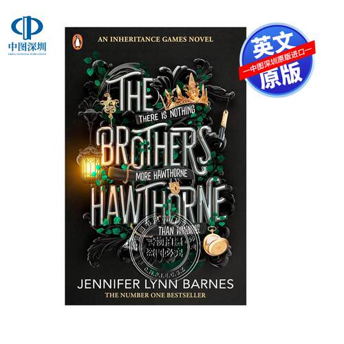 预售英文原版 遗产游戏三部曲 新作 霍桑兄弟 The Brothers Hawthorne 青少年文学读物英语故事小说 The Inheritance Games