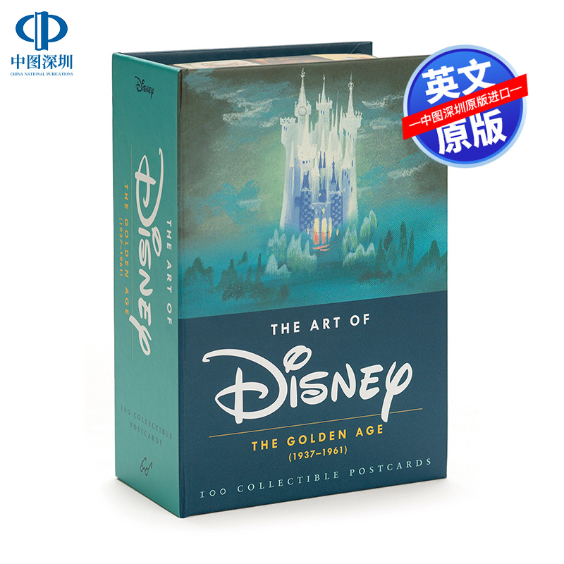 英文原版 迪士尼珍藏版100张经典动画明信片 The Art of Disney: The Golden Age 1937-1961黄金年代 礼盒装 艺术 风格文创
