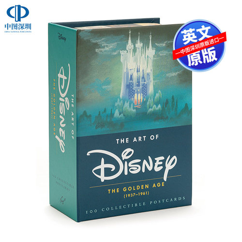英文原版 迪士尼珍藏版100张经典动画明信片 The Art of Disney: The Golden Age 1937-1961黄金年代 礼盒装 艺术 风格文创