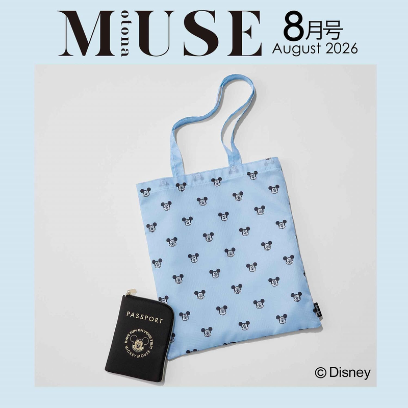 预售【深图日文】otona MUSE 2026年8月号 Disney迪士尼米老鼠护照风包和环保袋 (オトナミューズ) 时尚流行杂志 进口 正版书