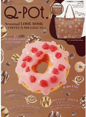 【日本杂志】Q‐pot.Seasonal LOOK BOOK~COFFEE & DOUGHNUTS