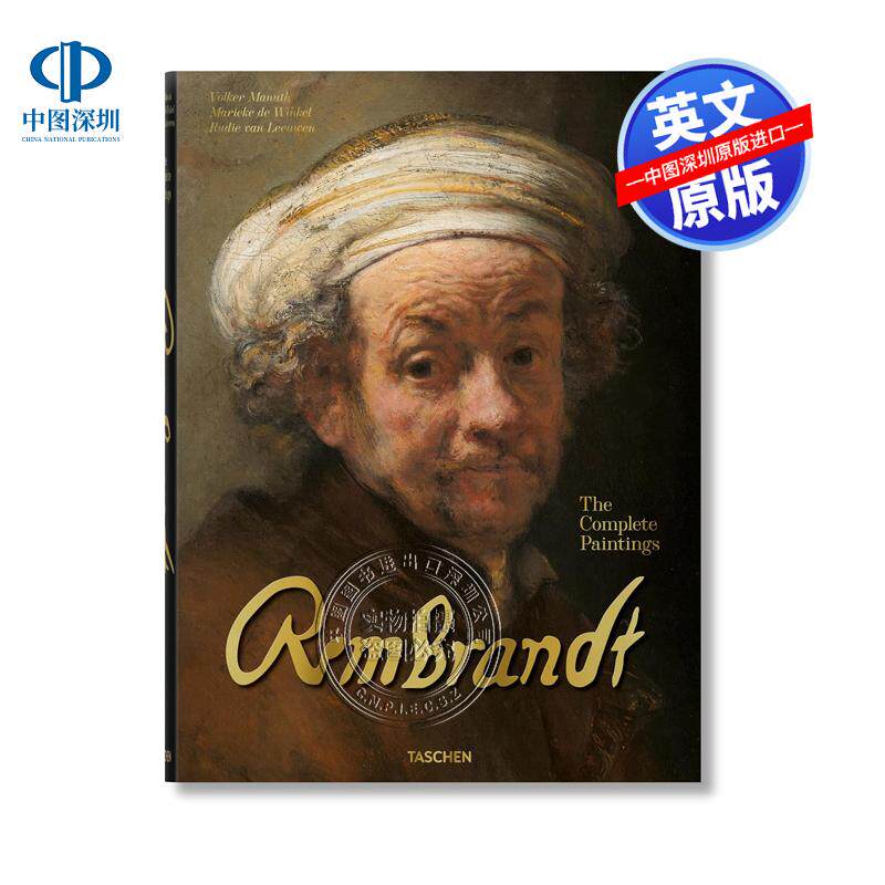 预售 伦勃朗油画全集 英文原版 Rembrandt The Complete Paintings 塔森出版艺术进口书籍正版