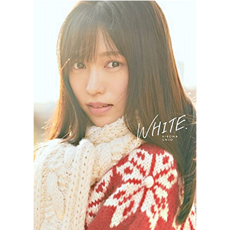现货【深图日文】HKT48运上弘菜1st 写真书 運上弘菜 フォトブック「WHITE.」 写真集日本原装进口 正版书