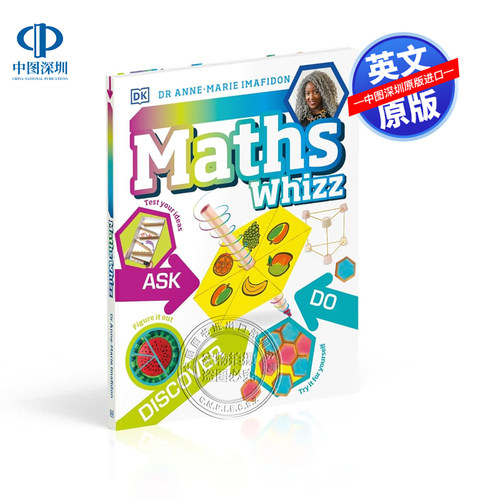 英文原版 DK 如何成为数学高手 How to be a Maths Whizz  如何成为一名数学天才 儿童数学学习彩图认知工具书参考书