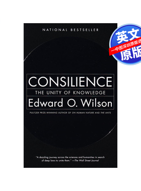 英文原版 知识大融通 罗辑思维书单 Consilience The Unity of Knowledge 科学科普读物