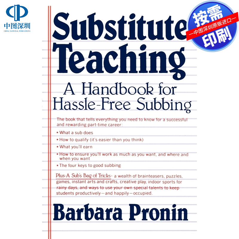 预售 按需印刷 英文原版 代课教师 Substitute Teaching 进口书籍正版
