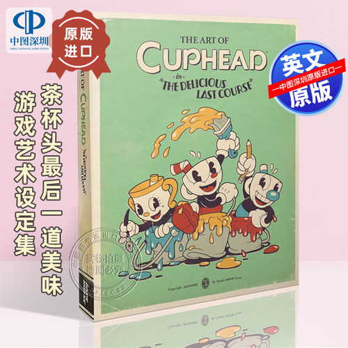 英文原版现货 茶杯头最后一道美味 游戏艺术设定集 精装 The Art of Cuphead: The Delicious Last Course 周边画册书