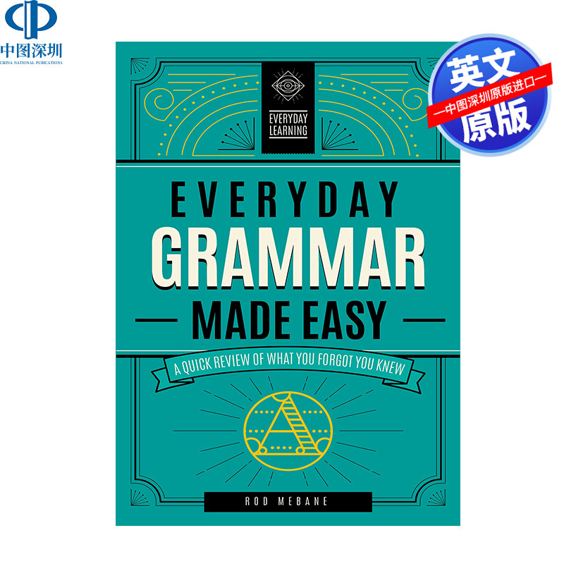 英文原版 日常语法好轻松：快速回顾你所忘记的知识 Everyday Grammar Made Easy 进口英文版书籍