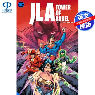 The 漫画与绘画小说 霍华德·波特 Edition DC漫画 JLA JLA：通天塔豪华版 Tower Waid 英文原版 Babel Markard Deluxe