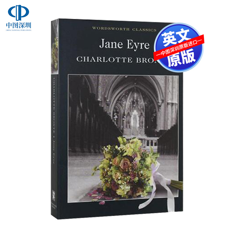 简爱英文原版小说 Jane Eyre 全英版书籍 Charlotte Bronte 世界经典名著 夏洛蒂勃朗特 国外书籍 进口书 正版 原著