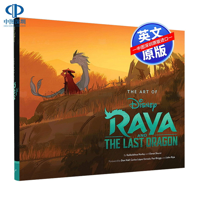 英文原版 寻龙传说 迪士尼动画电影设定集 精装Art of Raya and the Last Dragon艺术书 概念美术设计原画草图剧本画册周边