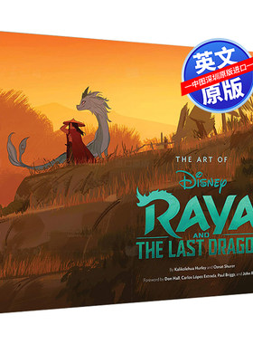 英文原版 寻龙传说 迪士尼动画电影设定集 精装Art of Raya and the Last Dragon艺术书 概念美术设计原画草图剧本画册周边