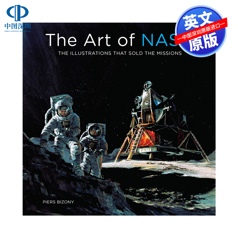 英文原版 The Art of NASA 美国国家航空航天局视觉艺术书 200余幅太空宇航相关图片画册图画书 精装