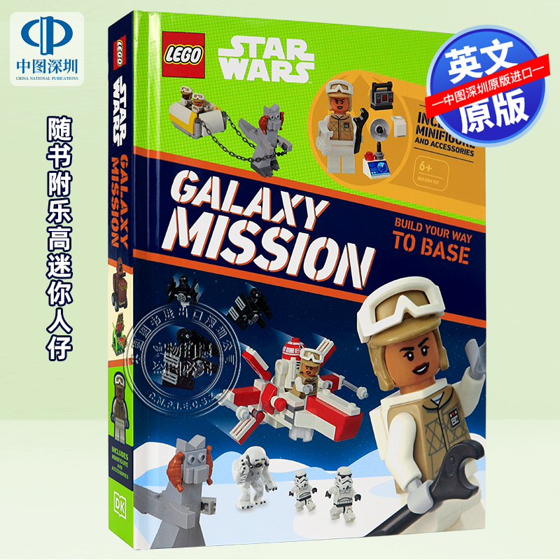 英文原版 DK乐高星球大战银河任务百科指南 含人仔和人物配件 精装 LEGO Star Wars Galaxy Mission Minifigure人偶 科普