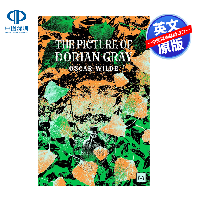 英文原版 道林·格雷的画像 The Picture of Dorian Gray