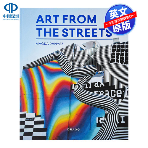 英文原版 街头艺术 Art From The Streets  Magda Danysz 展览 群展 进口艺术书 正版书