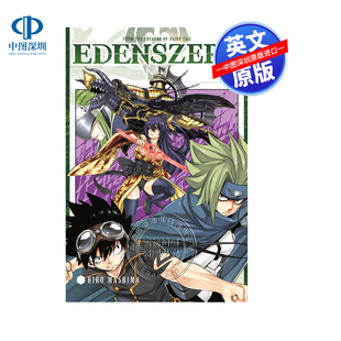 卷三 EDENS ZERO 英文原版 真岛浩 伊甸星原 日本动漫漫画周边书 漫画