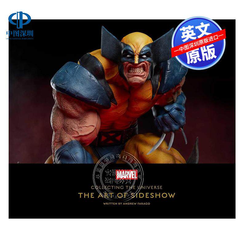 预售英文原版 漫威 宇宙收藏 角色场景设计艺术书 精装 Marvel: Collecting the Universe: The Art of Sideshow 周边摄影画册